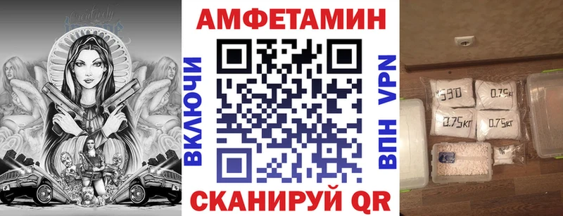 Амфетамин 97%  Микунь 