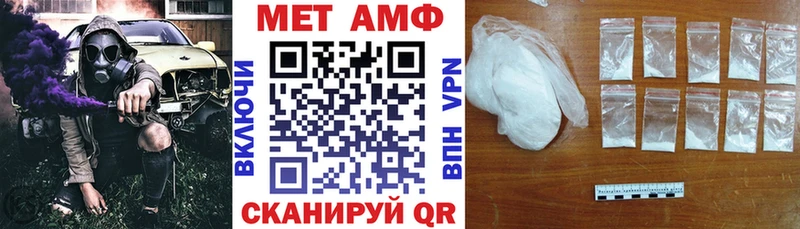 Амфетамин Premium Микунь