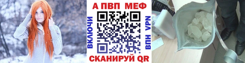 мега ссылки  Микунь  Альфа ПВП Crystall  наркошоп 