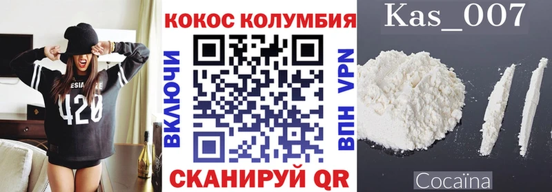 наркошоп  Микунь  Кокаин Fish Scale 