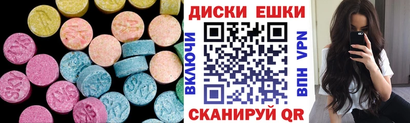 как найти   Микунь  Ecstasy 250 мг 