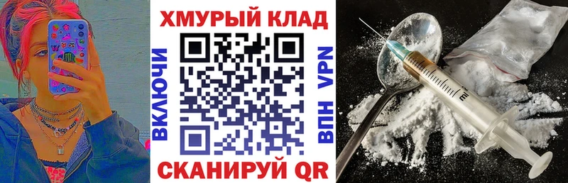 как найти закладки Микунь Героин гречка