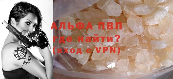 Альфа ПВП Алексин