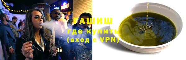 винт Нефтекумск