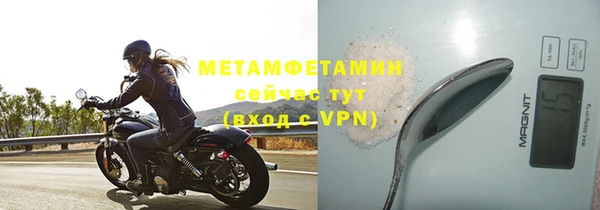 амф Абдулино