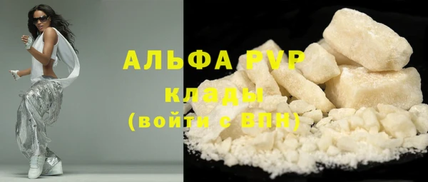 Альфа ПВП Алексин