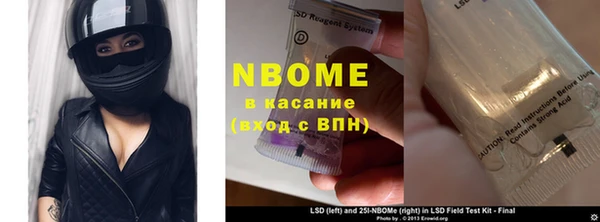 ешки Нефтегорск