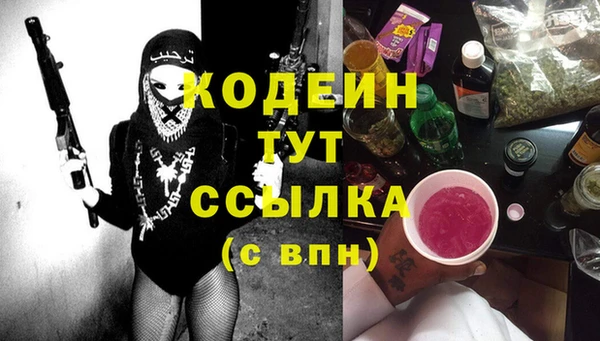 Альфа ПВП Алексин