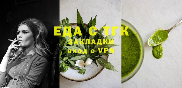 молекула духа Абаза