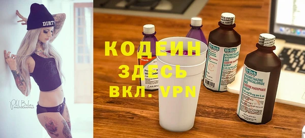 герыч Абинск