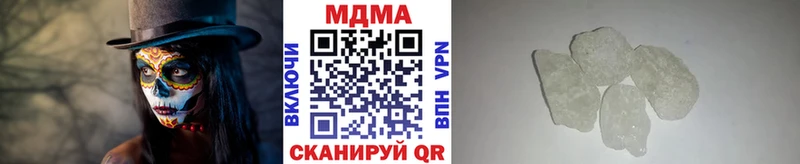 наркотики Микунь MDMA Molly