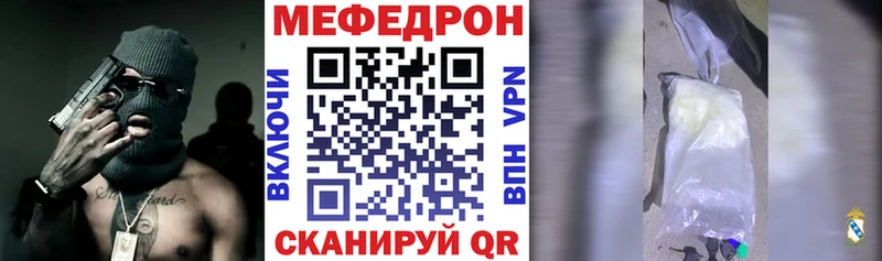 где найти   Микунь  МЕФ VHQ 