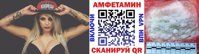 дарк нет официальный сайт Микунь МЕГА как зайти МЕТАМФЕТАМИН витя купить цена