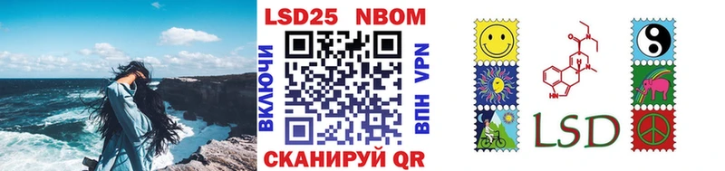 Марки 25I-NBOMe 1500мкг  mega маркетплейс  Микунь 