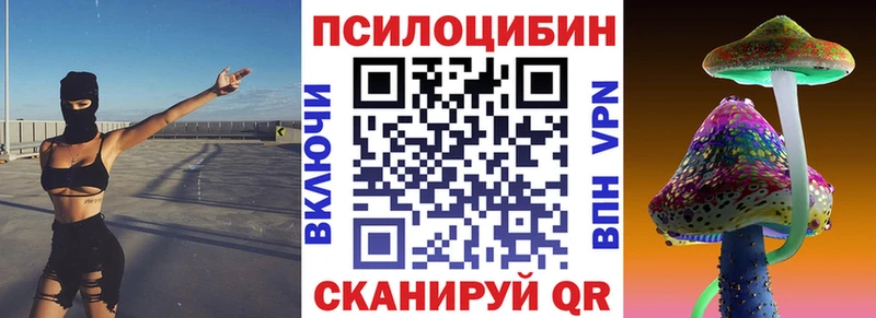 Галлюциногенные грибы мухоморы  Микунь 